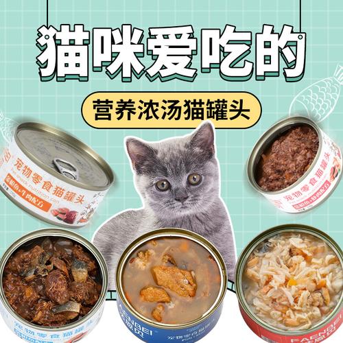 【深圳猫罐】-深圳猫罐厂家,品牌,图片,热帖