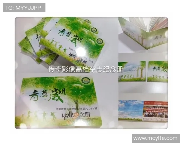 珍藏足球传奇瞬间的纪念相框设计与制作指南